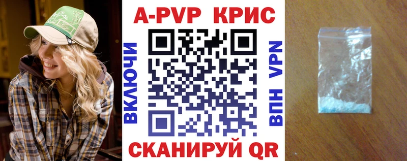 Alpha-PVP крисы CK  Таруса 