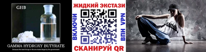 БУТИРАТ 1.4BDO  Таруса 