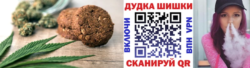 Печенье с ТГК конопля  Таруса 