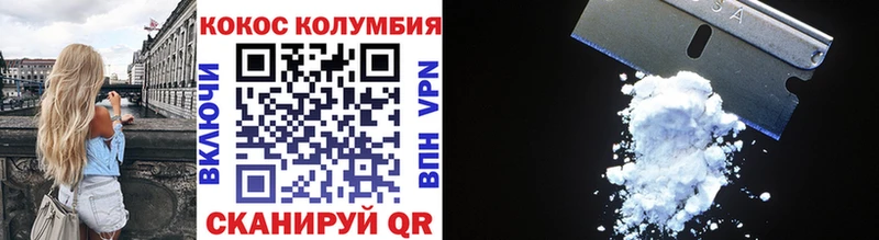 Кокаин 97%  ОМГ ОМГ маркетплейс  Таруса  сколько стоит 