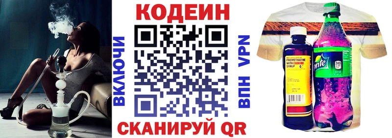 где купить наркоту  Таруса  Кодеин Purple Drank 