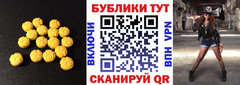 Ecstasy Дубай  мориарти телеграм  Таруса 