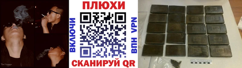 Гашиш Ice-O-Lator  Таруса 