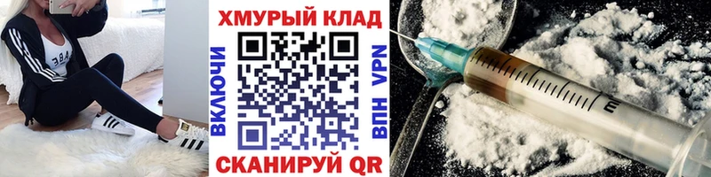 магазин    Таруса  Героин герыч 