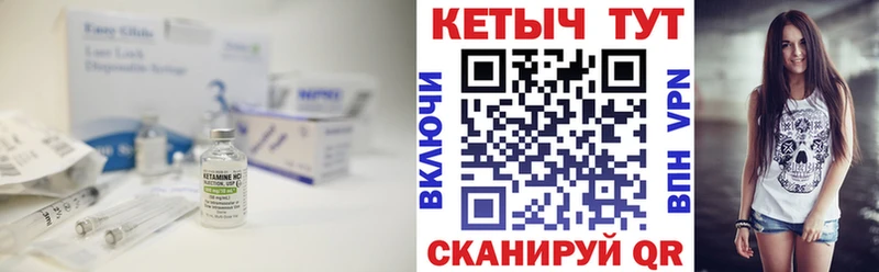 как найти наркотики  Таруса  Кетамин ketamine 