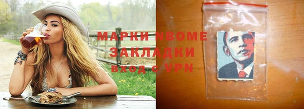COCAINE Аркадак
