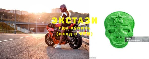синтетический гашиш Баксан