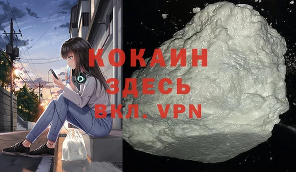 COCAINE Аркадак