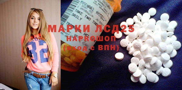 метамфетамин Покровск