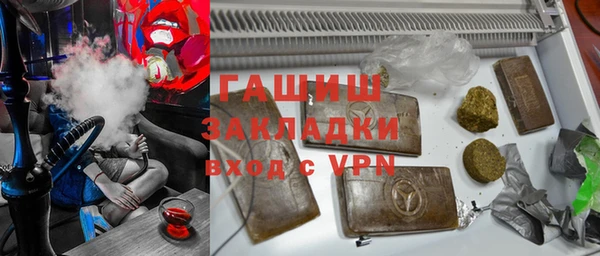 Альфа ПВП Арсеньев