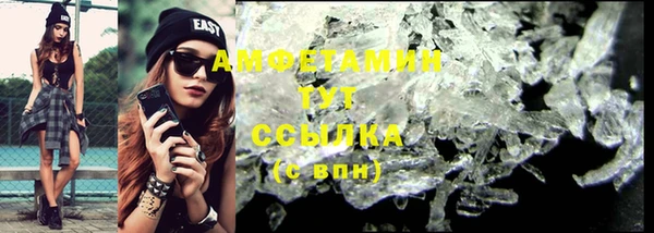 COCAINE Аркадак