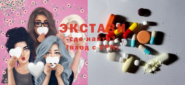 синтетический гашиш Баксан