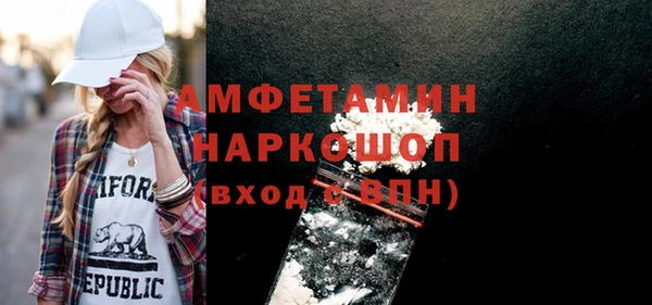 COCAINE Аркадак