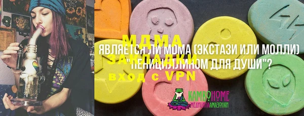 кокаин перу Армянск