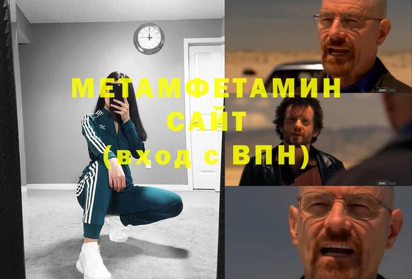 метамфетамин Покровск
