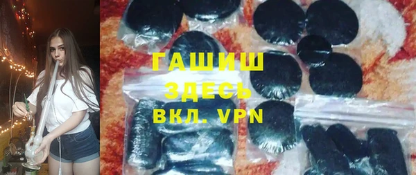 Альфа ПВП Арсеньев