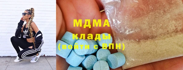 кокаин перу Армянск