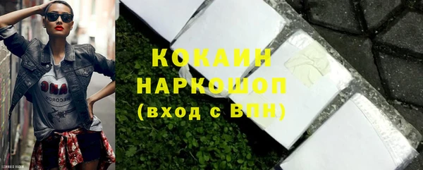 кокаин перу Армянск