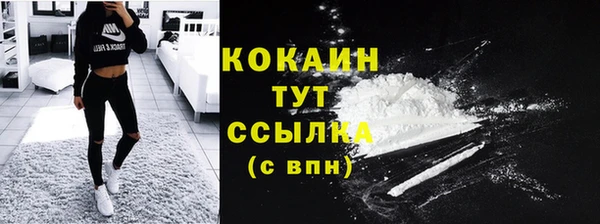 кокаин перу Армянск