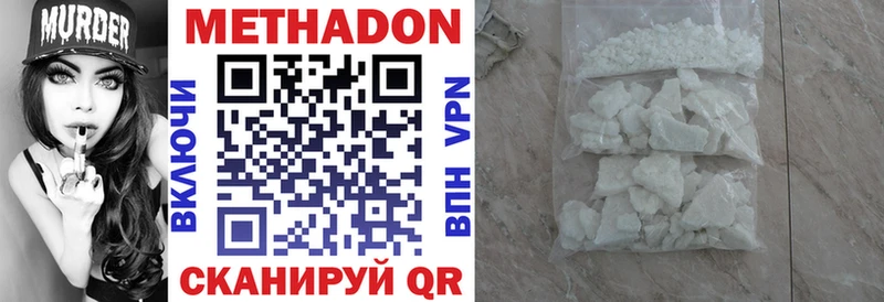хочу наркоту  Таруса  МЕТАДОН methadone 