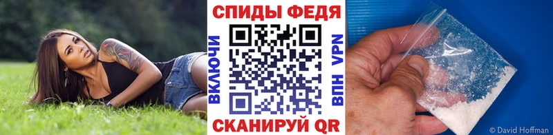 Метамфетамин винт  Таруса 