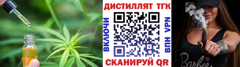 Дистиллят ТГК Wax  Таруса 